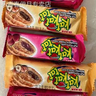进口优客牌饼干草莓味巧克力味UlkerKatKat
