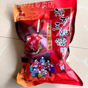 沈万三周庄特产万三蹄猪蹄髈肘子1斤2斤肉类熟食卤味即食包装礼盒