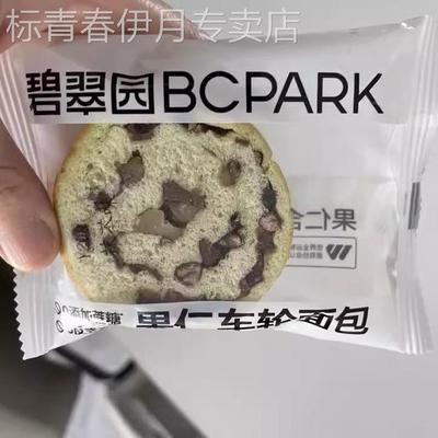 碧翠园全麦面包果仁车轮坚果枣仁大列巴整箱早餐粗粮吐司代餐零食