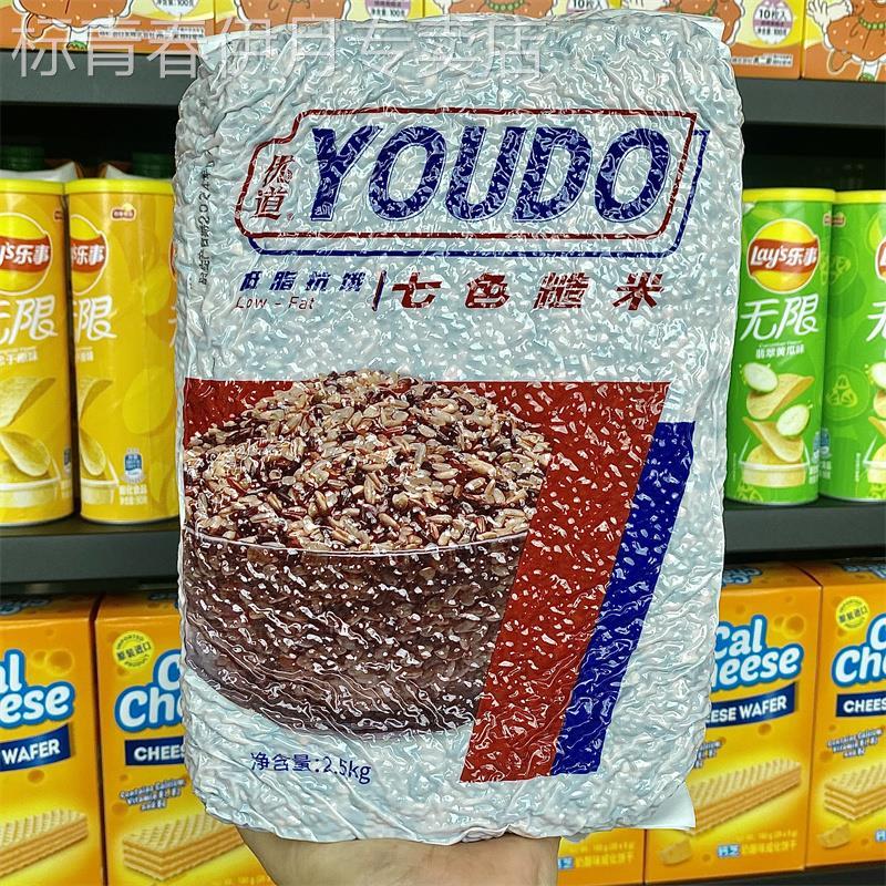 新日期优道东北七色糙米杂粮健身专用五谷粗粮饭孕妇控糖主食低脂