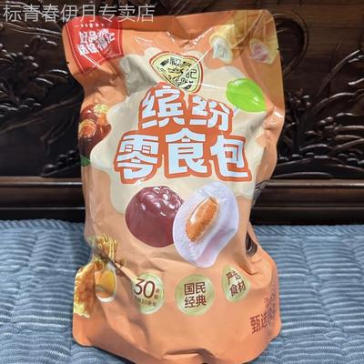徐福记凤梨酥400g蓝莓酥传统糕点早餐下午茶夹心点心休闲零食袋装