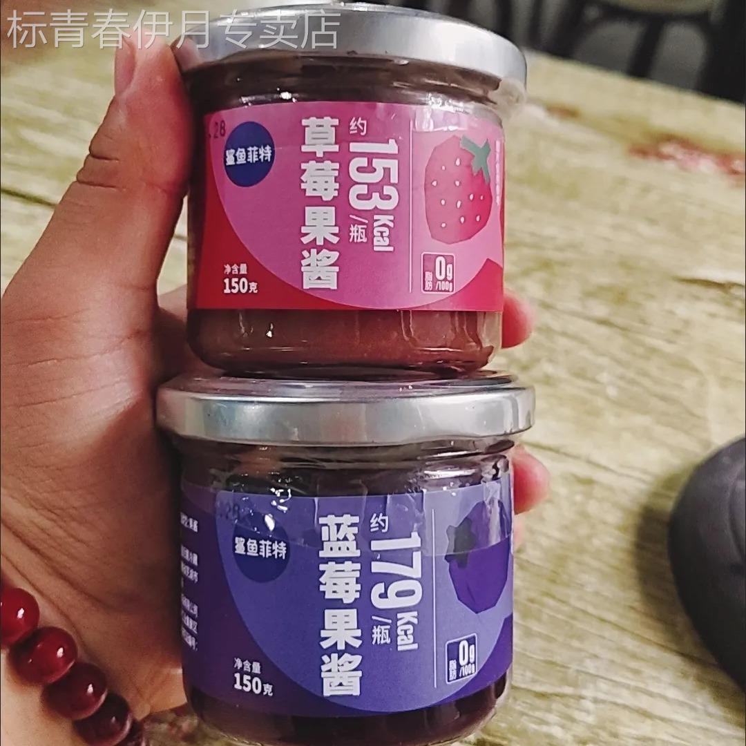 新货鲨鱼菲特纯熬蓝莓酱草莓酱90%果肉0果胶0白砂糖果酱小包涂抹
