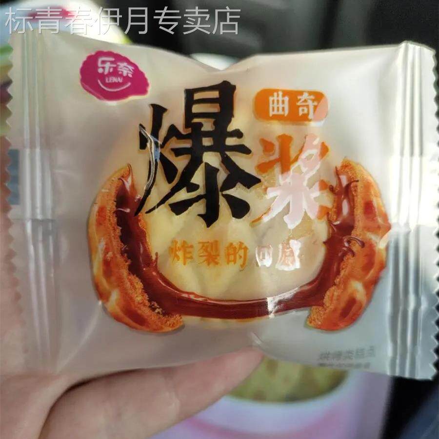 乐奈软心曲奇饼干 干24包蔓越莓夹心年货零食大礼包小吃独立包装