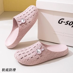 软底轻便可外穿拖鞋 洞洞鞋 防滑浴室洗澡拖鞋 女夏季 女 包头居家拖鞋