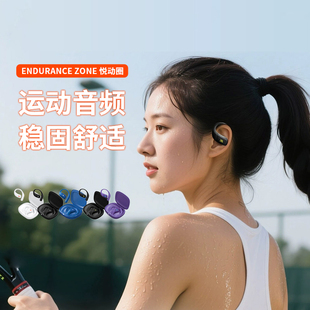 高音质降噪防水无线运动蓝牙耳机2025新款 jbl zone悦动圈挂耳式