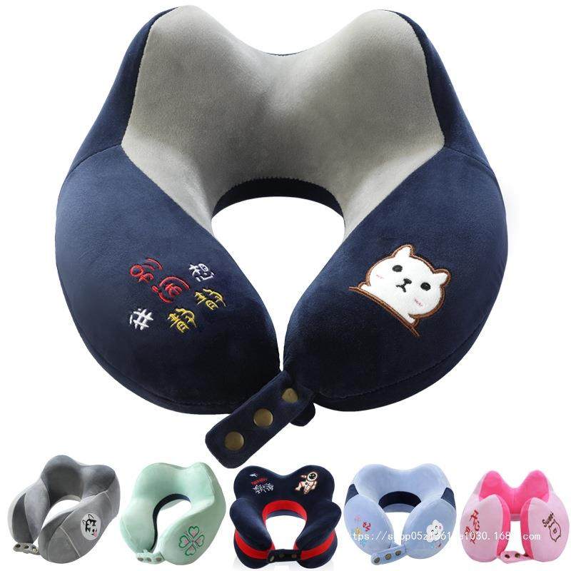 U型枕记忆棉旅行护颈枕学生成人办公午睡坐车U形枕头颈椎脖子靠枕
