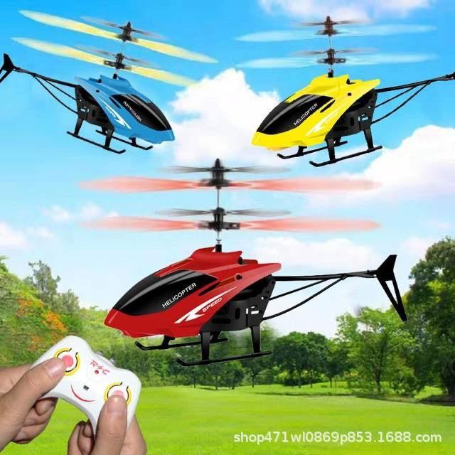 儿童遥控感应耐摔王双控灯光飞行器直升飞机玩具钻石升级版充电款
