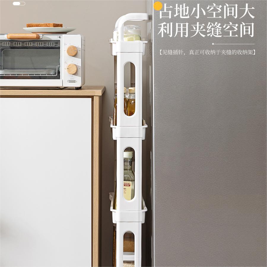 厨房夹缝置物架收纳落地多层卫生间冰箱侧多功能窄缝小推车置物架