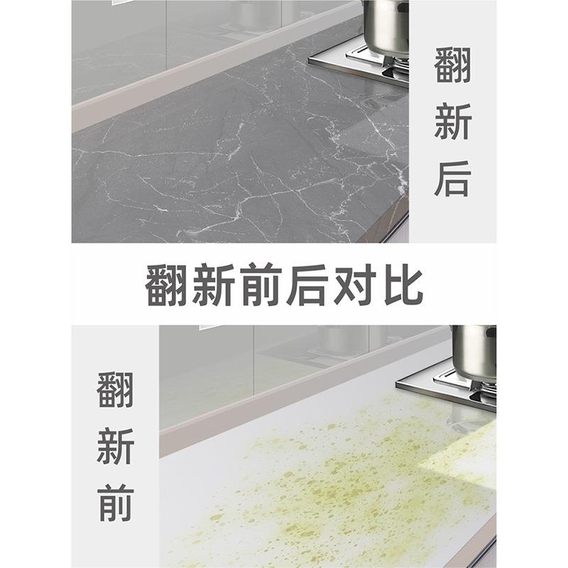 厨房防油贴纸耐高温台面橱柜垫纸保护膜家具翻新防水防潮自粘墙纸