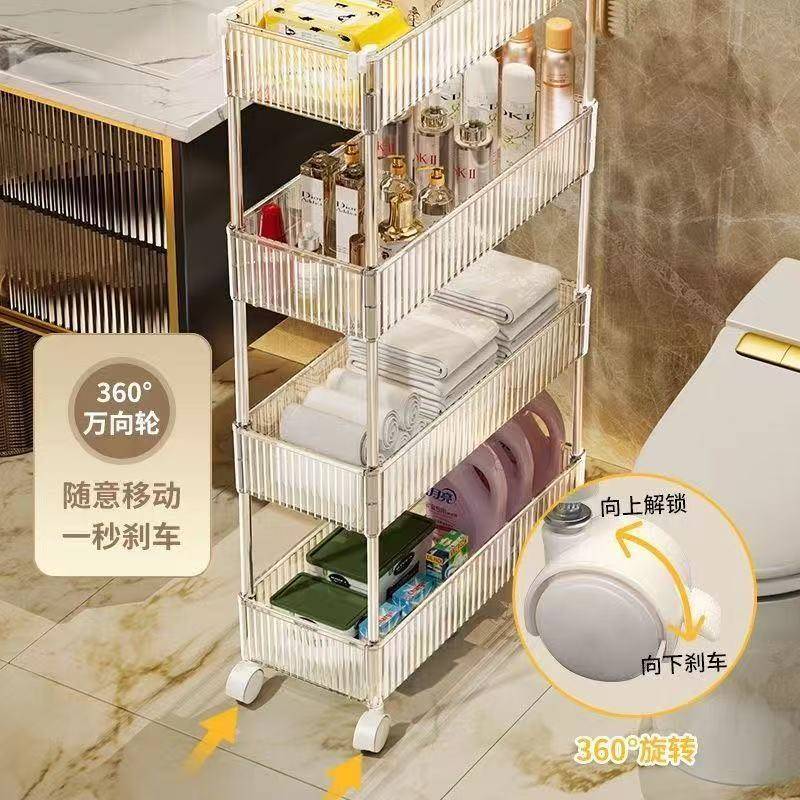 夹缝置物架家用卫生间亚克力收纳透明小推车窄边柜多层带轮小推车
