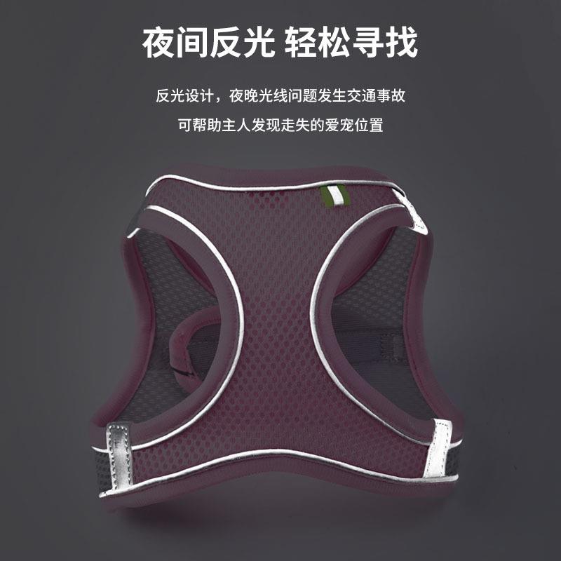 狗狗牵引绳背心式小型犬遛狗猫咪牵引绳外出防挣脱胸背带宠物用品