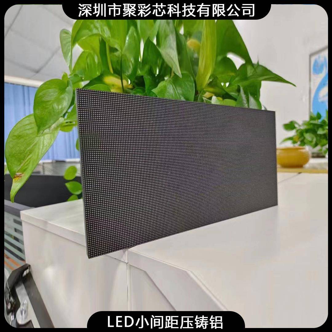 小间距led显示屏p2p2.5p5p3p4电子广告高清全彩led户外显示屏工厂