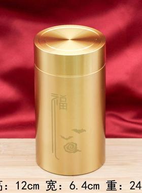 黄铜茶叶罐精品创意家用茶叶罐便携式轻奢餐厅客厅高档商用茶叶罐