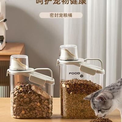 猫粮储存桶存放狗粮密封防潮罐宠物猫咪粮食存储收纳盒储粮桶盒子