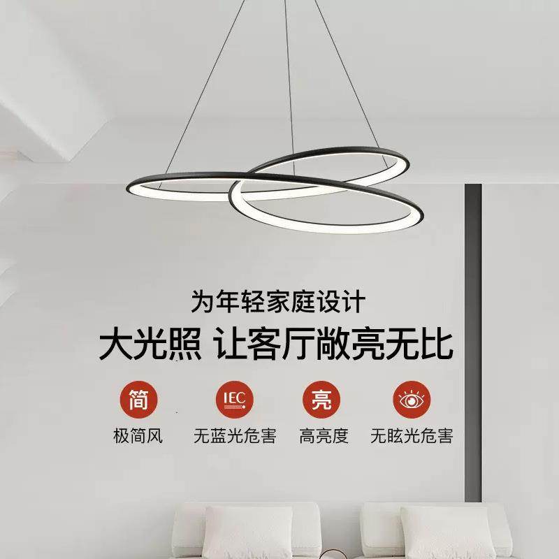 极简客厅吊灯现代简约轻奢大气家用客厅灯创意个性新款设计师灯具