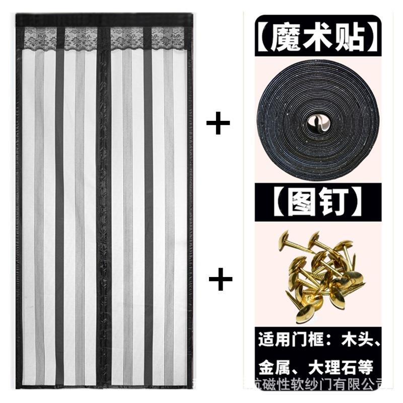 隔断帘夏季防风门帘防蝇隔冷气厨房防油烟自粘免打孔可收纳帘子
