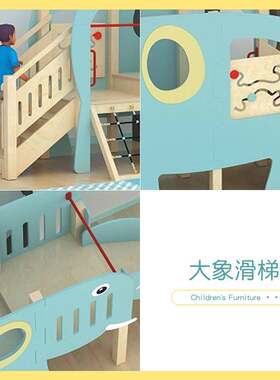 幼儿园滑梯实木儿童室内家用游乐场小型玩具宝宝游乐园大型滑滑梯