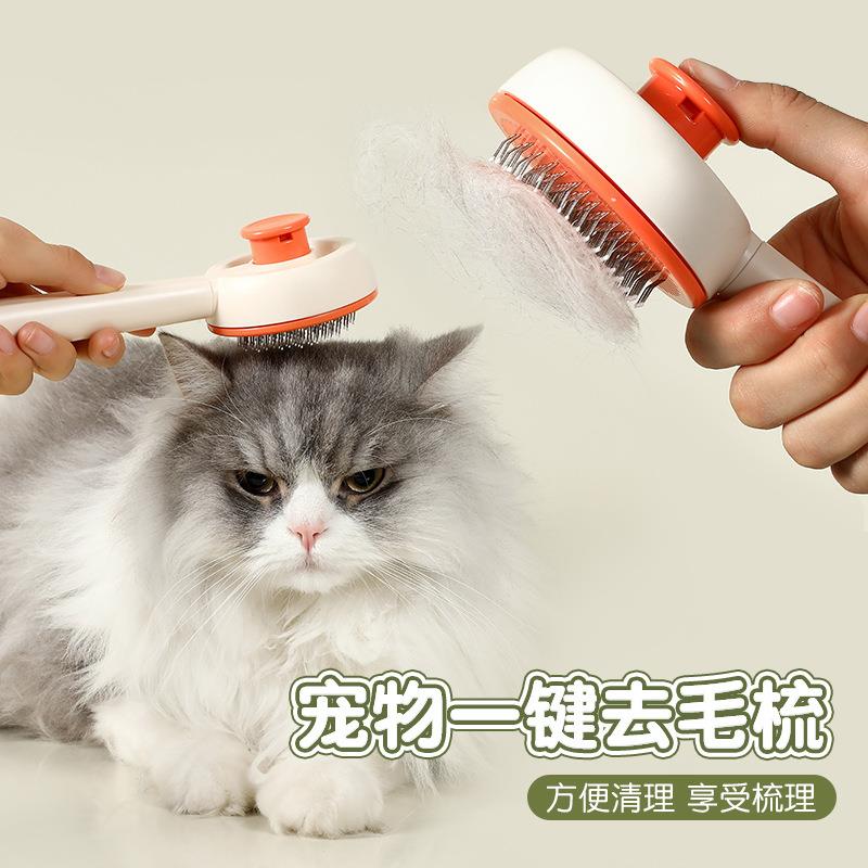 猫梳子梳毛刷猫咪用狗毛梳子长毛清理按摩梳撸猫毛去浮毛宠物用品