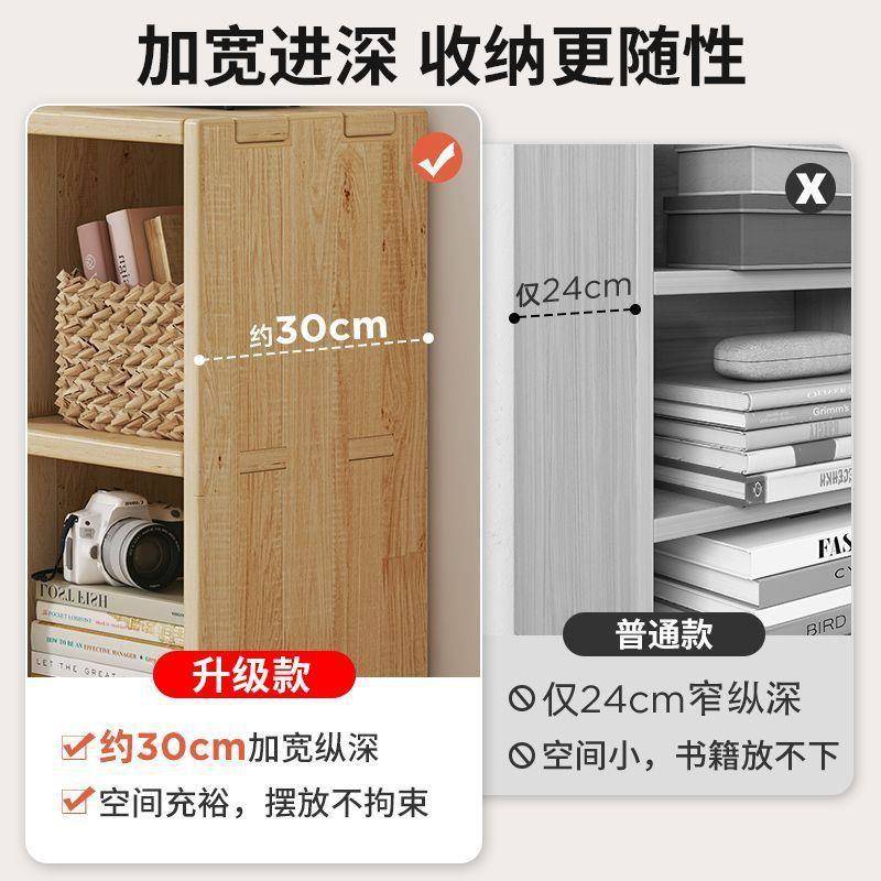 实木书架儿童家用书架置物架落地简约收纳卧室幼儿园储物柜矮书柜
