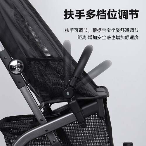 凯利St206/208口袋车扶手kinlee婴儿推车中扶手围栏杆防晒罩配件