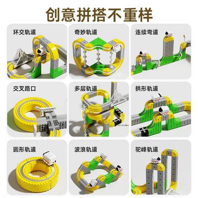 电动磁吸轨道车魔幻百变磁力悬浮小火车玩具益智拼装早教积木