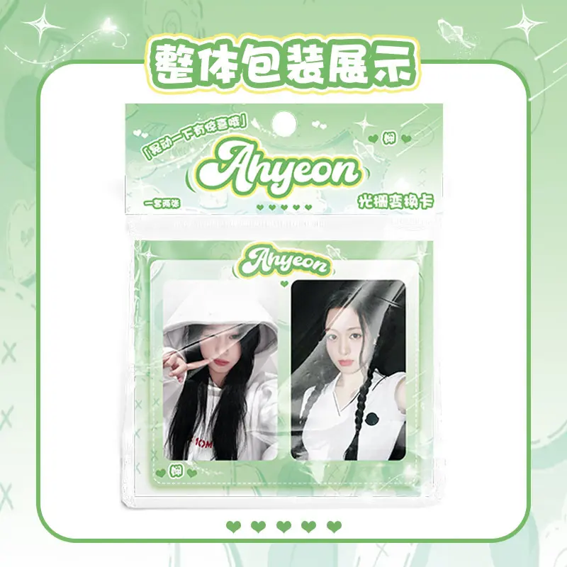 【宝怪】光栅变换卡yeon/asa/pharita/hiquita同款pv小卡收藏功能