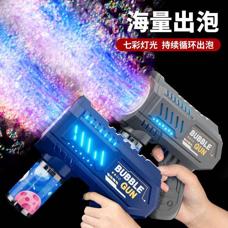新爆款泡泡机儿童玩具全自动吹泡手持加特林泡泡枪地摊玩具