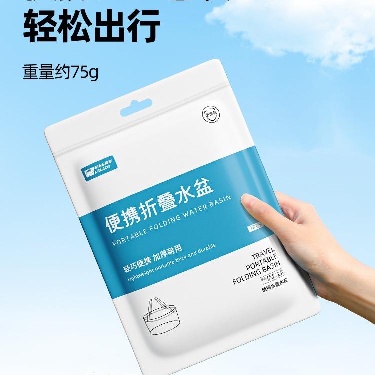 一次性折叠盆外出旅行便携水盆洗衣袋脸盆户外水盆旅游出差泡