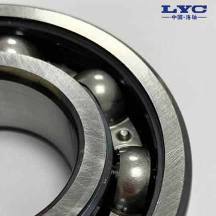 洛阳LYC 6207E 6207EN 6207E-2Z 6207E-2RZ 深沟球轴承高碳铬轴承
