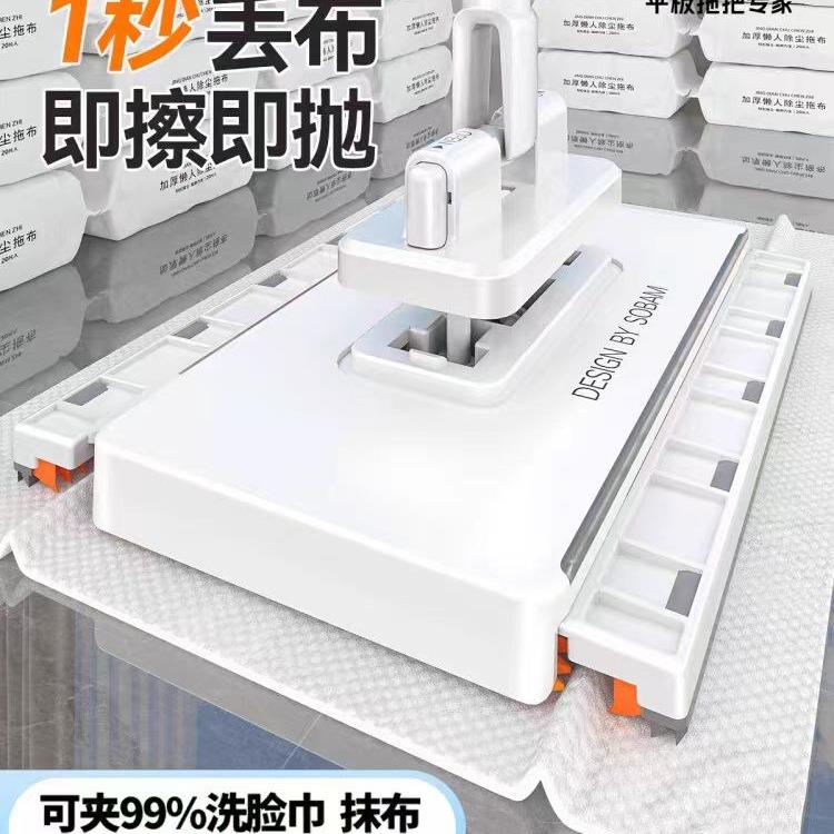 洗脸巾拖把2025新款家用一拖净自动免手洗多功能懒人迷你平板拖布
