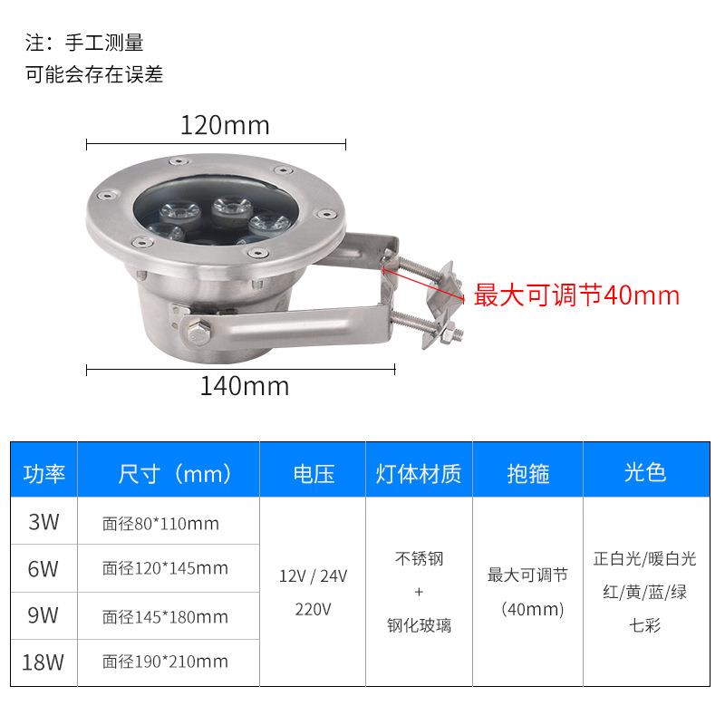 LED夹水管水底灯304不锈钢喷泉灯涌泉水下灯射灯七彩渐变24V12V