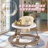 婴儿学步车车防侧翻 可做可推助步手推车 个月可坐防O型腿新款