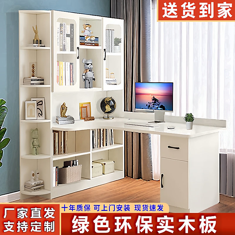 实木转角书桌书架组合电脑台式写字桌书柜家用儿童卧室拐角学习桌