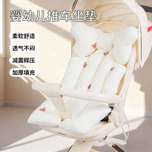 婴儿车垫子秋冬季适用elittle逸乐途emu推车坐垫宝宝溜娃神器配件