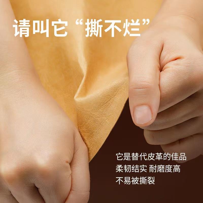 0.55mm揉纹泰嵩可水洗牛皮纸褶皱复古ins花盆收纳袋用纸