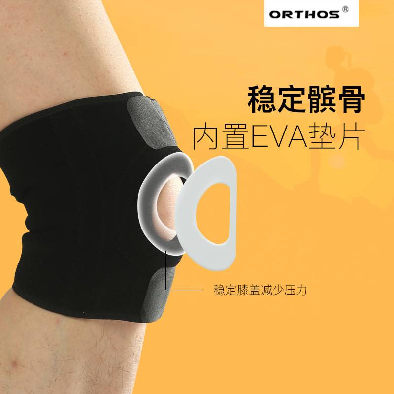 户外徒步登山弹簧运动护膝稳定髌骨带可调节加压膝盖护套支撑护具