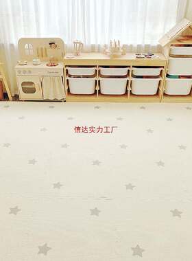 xpe加厚拼接爬爬垫2cm厚宝宝爬行垫客厅卧室婴儿童防潮地垫