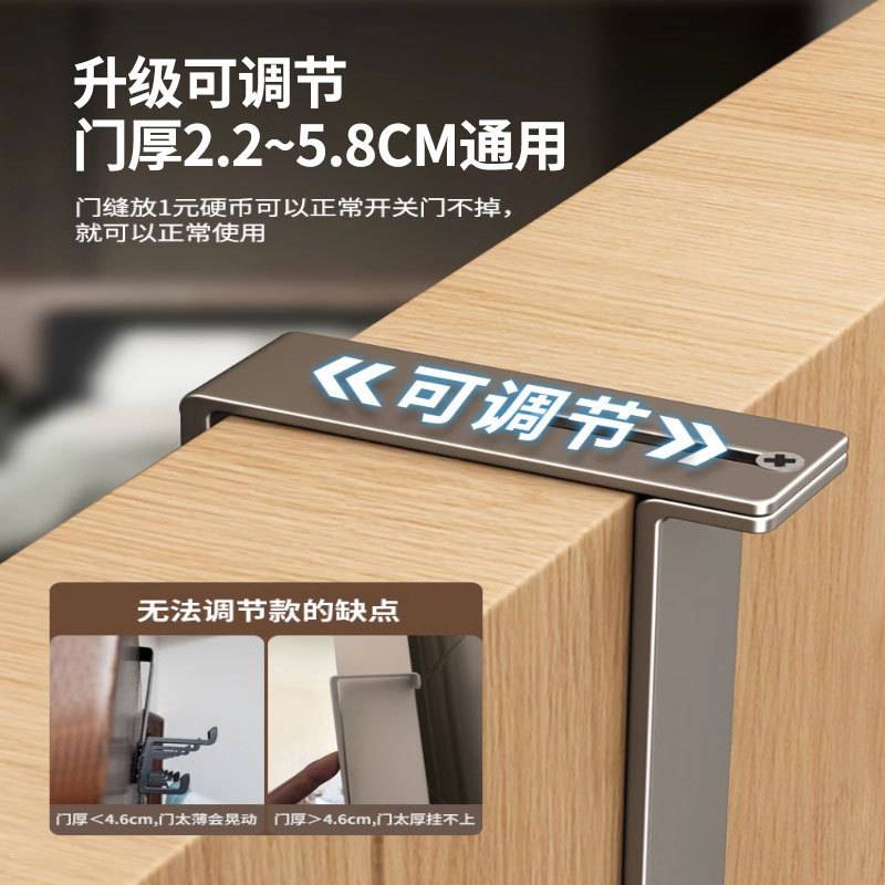 定制门后挂钩卧室门上挂衣架壁挂免打孔浴室无痕置物收纳衣服挂架