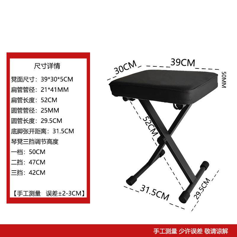 钢琴方凳子单人雅马哈通用升降电子钢琴凳可调节椅子练琴凳