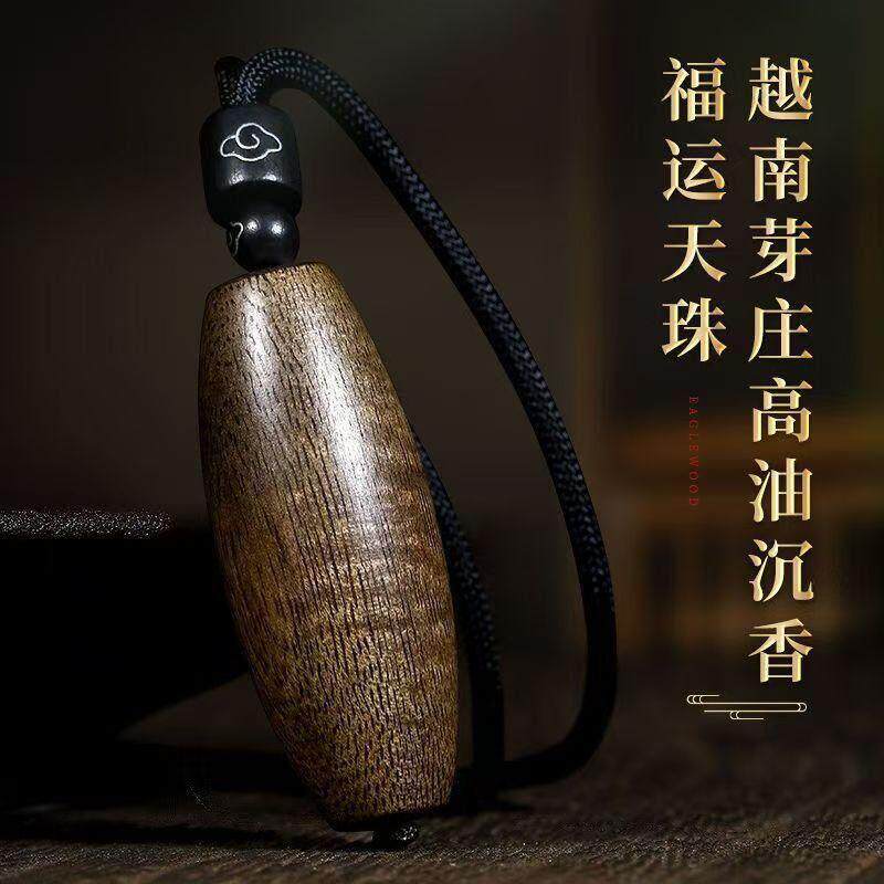 越南芽庄沉香木雕刻福运天珠吊坠油结香木质女款项链挂件挂饰