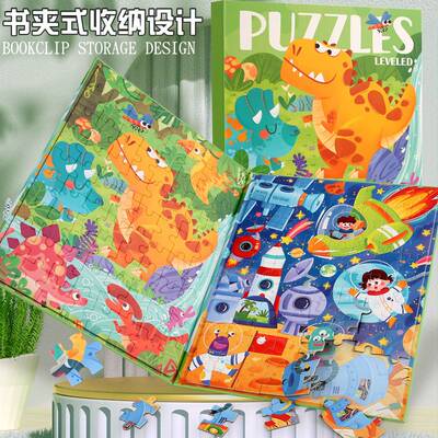 儿童动物磁力拼图3到6岁平面拼版宝宝男孩女孩专注力益智启蒙玩具