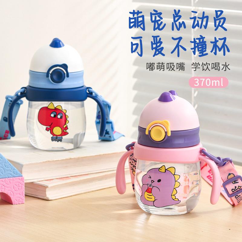 2025宝宝学饮杯婴幼儿鸭嘴杯防呛防漏重力球喝奶杯儿童防摔饮水杯