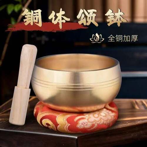大号黄铜颂钵冥想静心佛具家用铜钵摆件光身铜磬法器