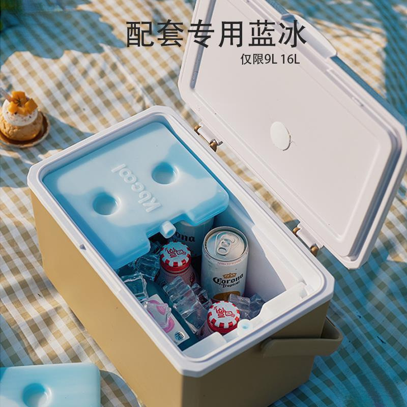 冰块保温箱冷藏箱摆摊户外露营食品商用冰桶小冰箱车载便携家用无
