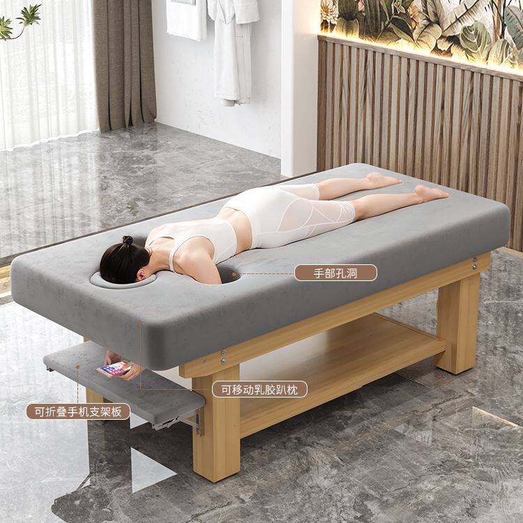 实木美容床推拿床美容院专用中医理疗泰式艾灸按摩床带手洞家庭