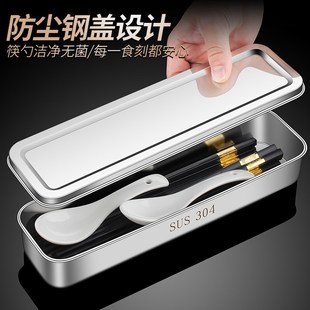 餐具盒子 304不锈钢筷子勺子收纳盒家用厨房消毒柜筷子盒带盖装