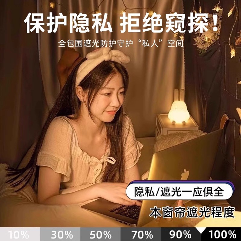 大学生宿舍全包封闭强遮光床帘蚊帐一体式寝室单人上下铺通窗