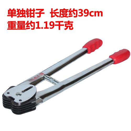 新打包带用打包器PP手工打包机手用打包机手动打包机打包铁扣整套