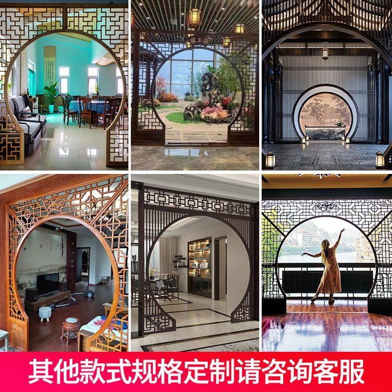 仿古实木月亮门隔断拱门博古架新中式屏风花格月洞门客厅玄关定制