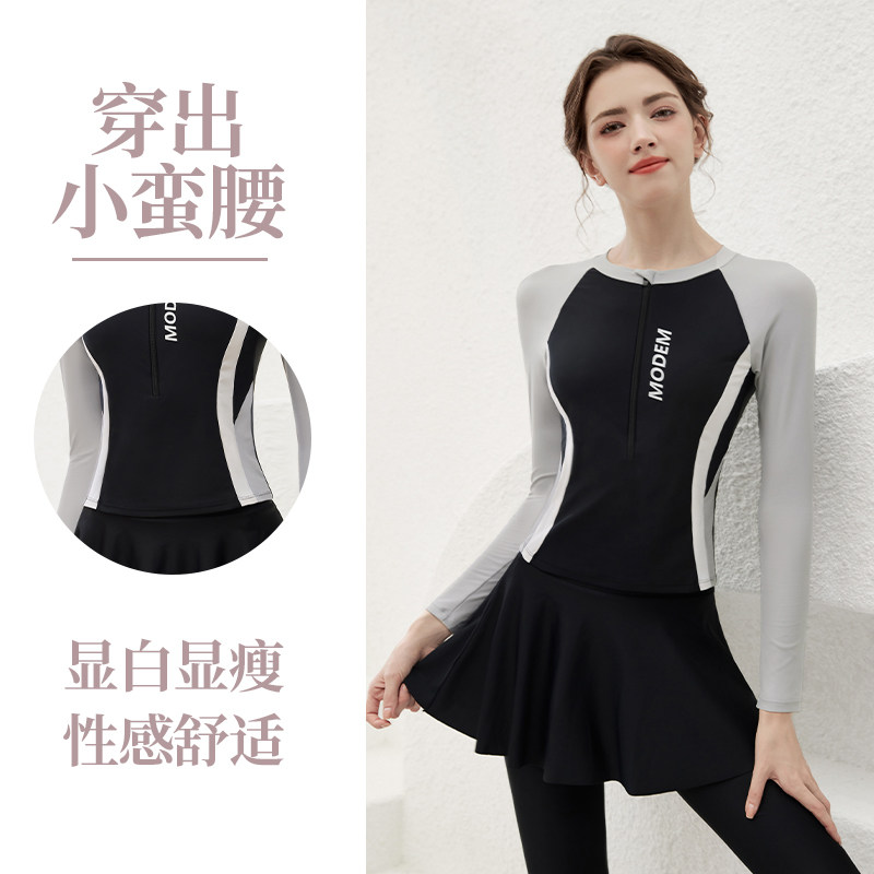 泳衣女款2025新款长袖长裤三件套分体保守高级感女士泡温泉游泳衣